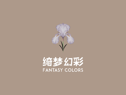 绮梦幻彩奇幻Logo标志设计