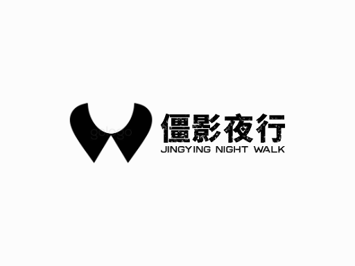 僵影夜行僵尸Logo标志设计