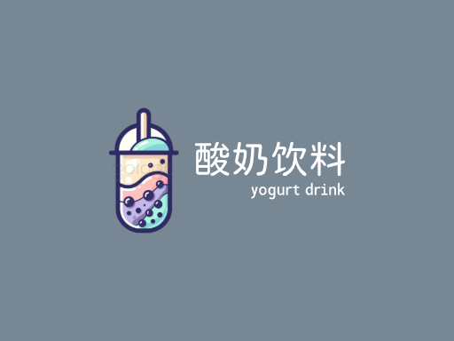 酸奶饮料酸奶饮料Logo标志设计