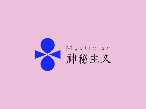 神秘主义神秘Logo标志设计