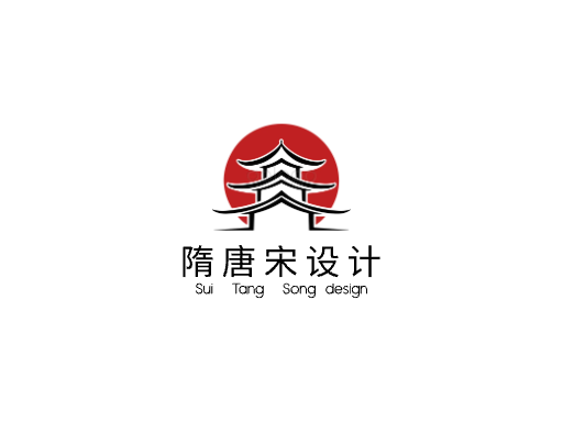 隋唐宋设计设计公司Logo标志设计