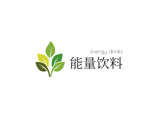 能量饮料能量饮料Logo标志设计