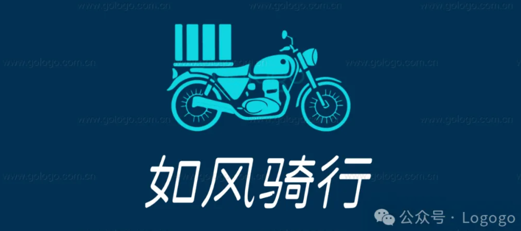 如风骑行logo案例