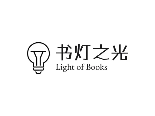 书灯之光Logo标志设计