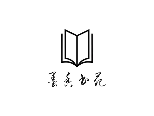 墨香书苑店铺logo头像设计