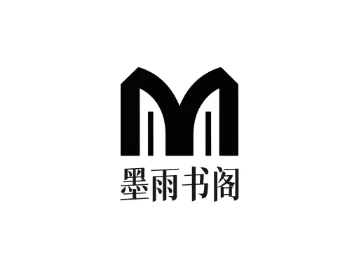 墨雨书阁Logo标志设计