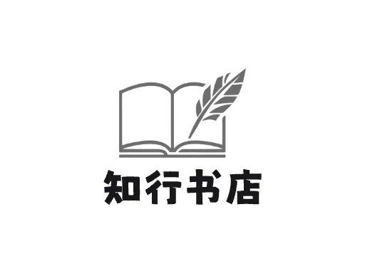 知行书店Logo标志设计