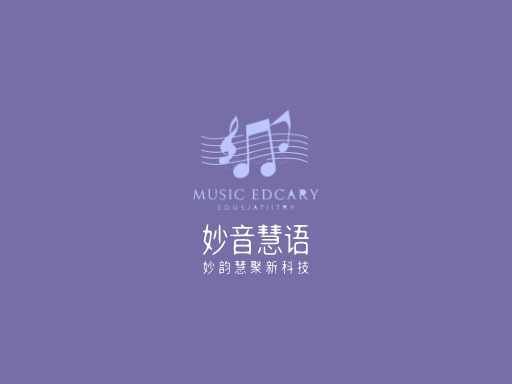 妙音慧语原创Logo标志设计