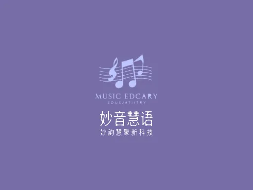 妙音慧语LOGO图标设计