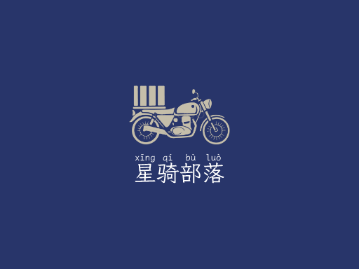 星骑部落Logo标志设计