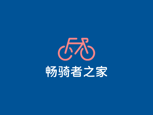 畅骑者之家原创Logo标志设计