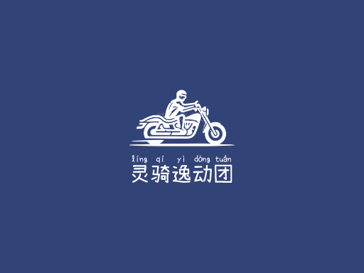 灵骑逸动团Logo标志设计