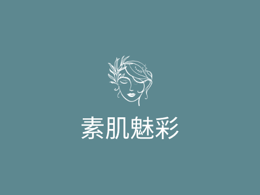 素肌魅彩原创Logo标志设计