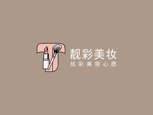 靓彩美妆Logo标志设计