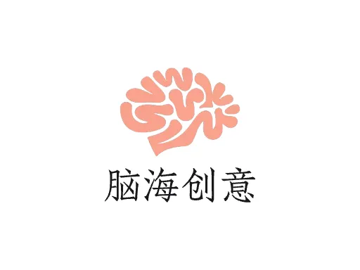 脑海创意LOGO图标设计