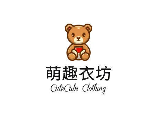 萌趣衣坊门店logo设计