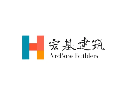 宏基建筑公司logo设计