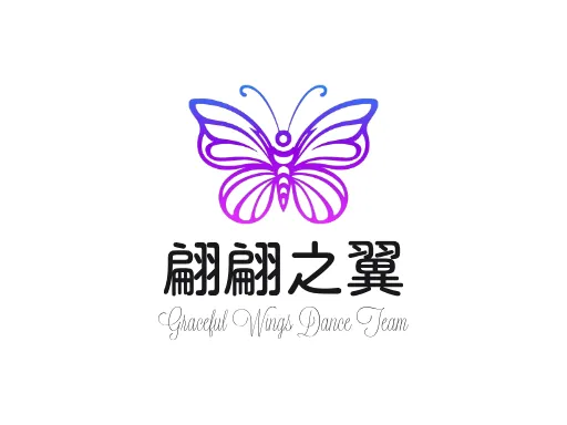 翩翩之翼Logo标志设计