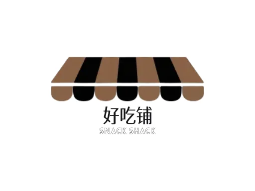 好吃铺logo设计