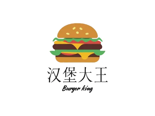 汉堡大王logo头像设计