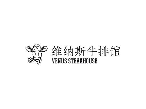 维纳斯牛排馆Logo标志设计