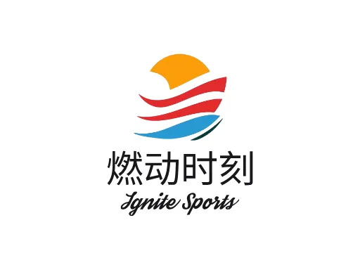 燃动时刻Logo标志设计