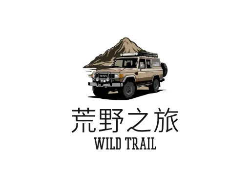 荒野之旅Logo标志设计