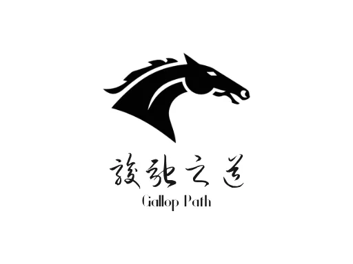 骏驰之道Logo标志设计