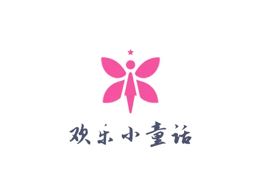 欢乐小童话Logo标志设计