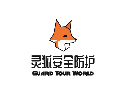 灵狐安全防护Logo标志设计