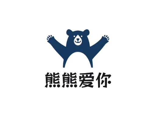 熊熊爱你Logo标志设计