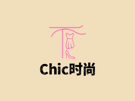 Chic时尚公司logo设计