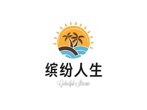 缤纷人生Logo标志设计