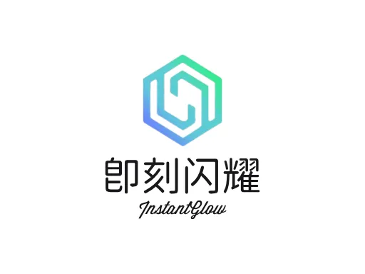 即刻闪耀Logo标志设计