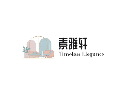 素雅轩logo头像设计