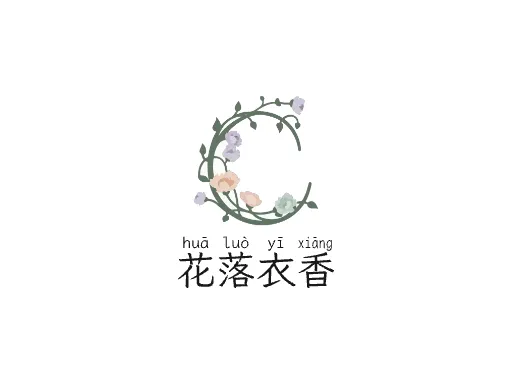 花落衣香Logo标志设计