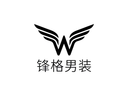 锋格男装Logo标志设计