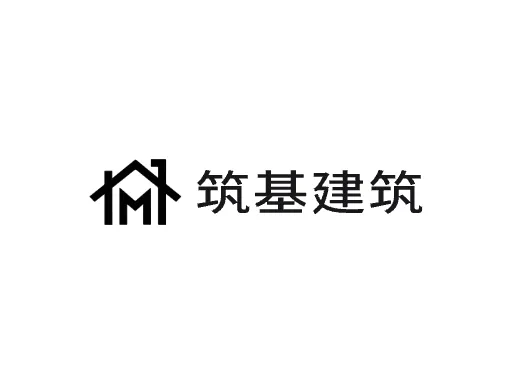 筑基建筑门店logo设计