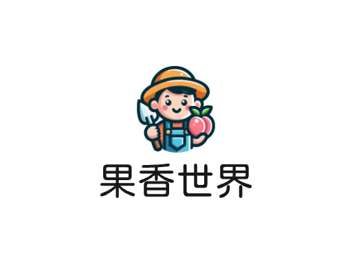 果香世界企业标志设计