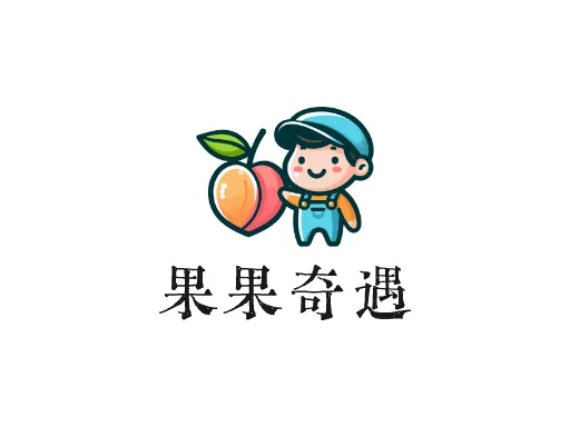 果果奇遇Logo标志设计