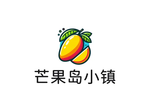 芒果岛小镇店铺logo设计