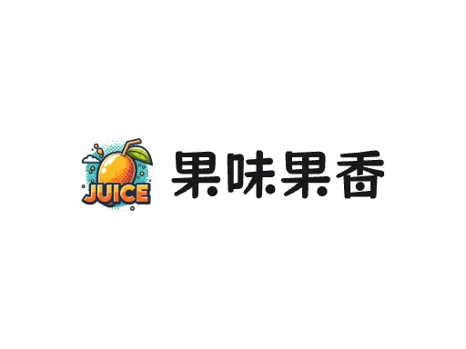 果味果香Logo标志设计