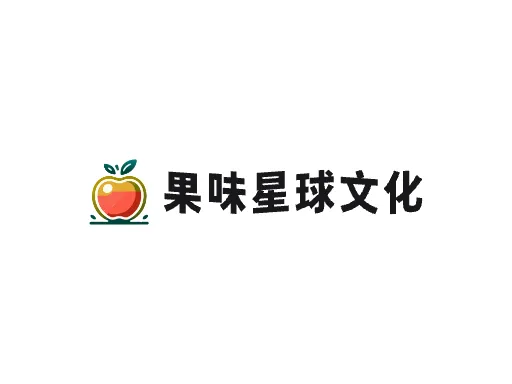 果味星球文化店铺logo头像设计