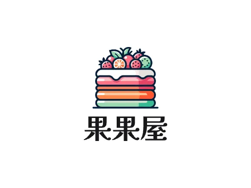 果果屋logo设计