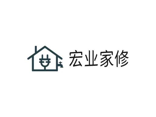 宏业家修Logo标志设计