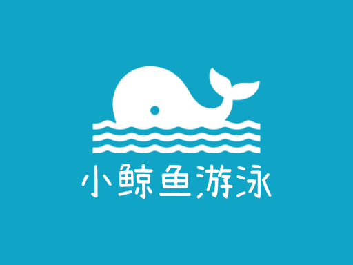 小鲸鱼游泳Logo标志设计