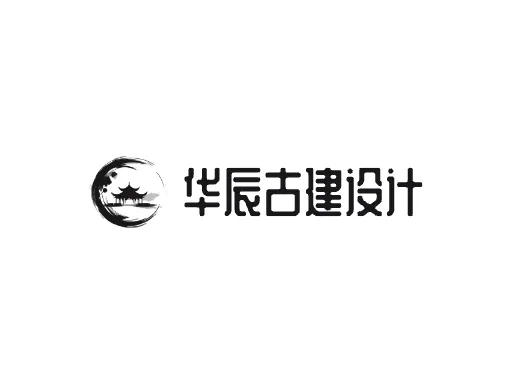 华辰古建设计logo头像设计