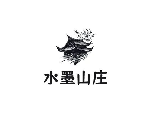 水墨山庄Logo标志设计