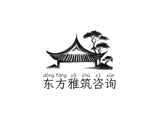 东方雅筑咨询LOGO图标设计