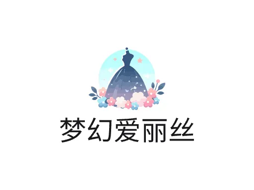 梦幻爱丽丝logo头像设计